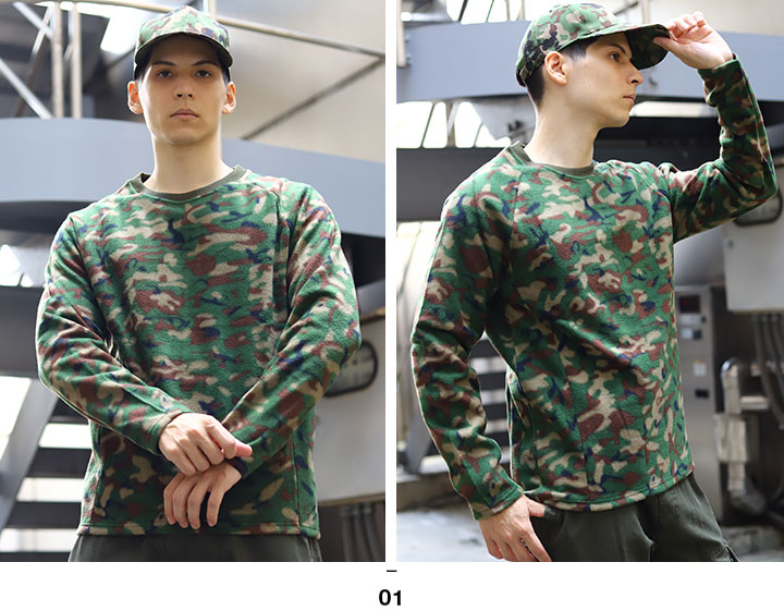 RT-105 自衛隊 グッズ 陸自迷彩 トレーナー ブランド 長袖 フリース