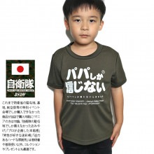 JT-KD-TS-001 �ѥѤ��������ʤ� ���� ������ ���å� Φ�� Φ�弫���� ���ɤ� T����� Ⱦµ ®�� �ۿ�®�� ��å��� �Ҷ��� ���å� �� ��Ŭ ��å���T �ˤλ� ���λ� �Ҷ��� �Ҷ� ���襤�� OD�� ���δ� ���ϴ� ��åڥ� �ɽ� �ɱҾ� Φ�� ���å��ե��å����