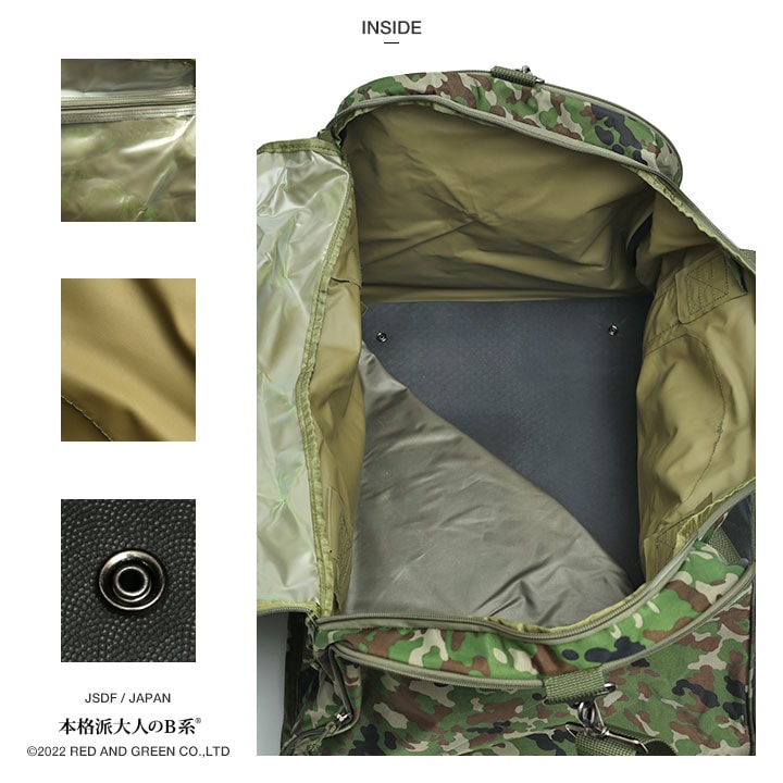 TY-603NLL-1 自衛隊 グッズ 陸自迷彩 ボストンバッグ 大容量 軽量 訓練