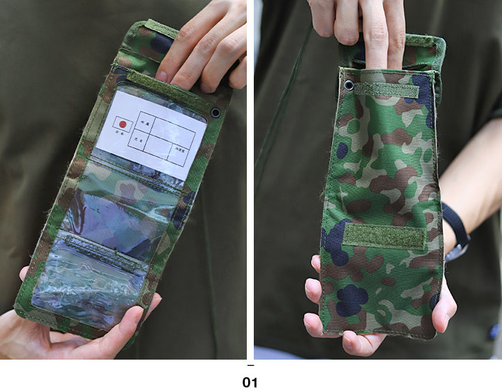 TY-62NJC 自衛隊 グッズ 陸自迷彩 身分証明書ケース IDケース 身分証