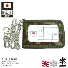 TY-0924-2N-2  å Φº  ʬ񥱡 ID ʬ   ɥ  2 º   Φ弫   Φº º ѥ  ä  ID ɱҾ Φ PX 