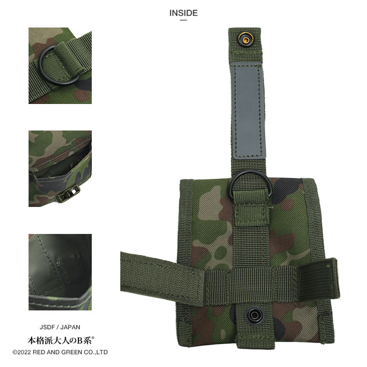 自衛隊 グッズ 陸自迷彩 コンパスケース 方位磁針ケース コンパス入れ 