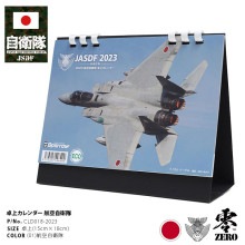 CLD018-2023 ������ ���å� ���� �Ҷ������� 2023 2023ǯ���� ����5ǯ �������� ��� ������ ��� �� �֤��� ��奵���� �ե륫�顼 ���� ���� ��͵� �ݥ������������� ������� ���ä����� ���ƥå����դ� �֥롼����ѥ륹 �ɱҾ� �Ҷ� PX�� 2023����