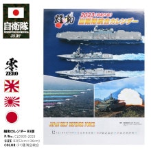 CLD005-2023 ������ ���å� Φ���� 2023 ����5ǯ 2023ǯ���� �������� �ɳݤ� ������ B3 ͽ��ɽ ��� �� Φ�弫���� ���弫���� �Ҷ������� Φ�� ���� ���� �ɳݤ� ��Ƚ B3������ �緿 ���� ���ƥå����դ� �֥롼����ѥ륹 ��Ʈ�� ��Ҵ� ��� ��ư  PX�� 2023 ����