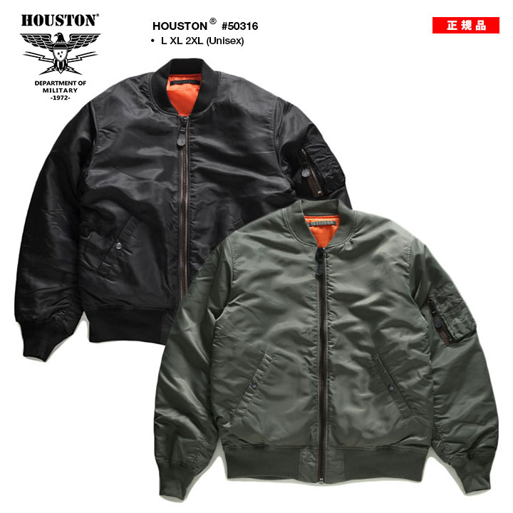 50316 USエアフォース アメリカ空軍 ブランド MA-1 パイロット