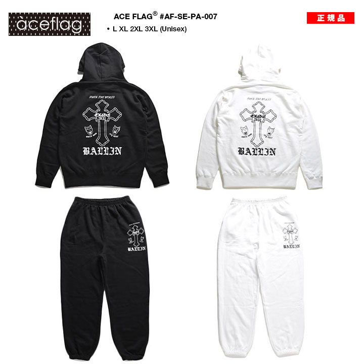 ACEFLAG 上下セット 長袖 ブランド メンズ 春秋冬用 黒/白 大きい