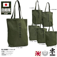 超激レア‼️ショップ完売品　第1空挺団 マグカップ　ショップ箱入り　新品未使用 第1空挺団｜本格派大人のB系【公式通販】