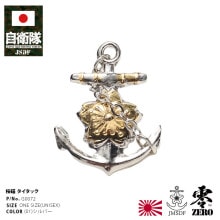 海上自衛隊｜本格派大人のB系【公式通販】