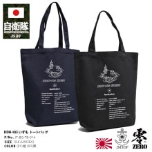 JT-BG-TB-014 ������ ���å� ��Ҵ� ������ ���� �ȡ��ȥХå� A4 �礭�� �� �����Х� �ߥ꥿�꡼ �Хå� ��� ��2�� ���弫���� �إꥳ�ץ�����ܸ�Ҵ� �б� DDH183 BAG �ȡ��� ���� ���� ��� ���������Хå� ���ä����� �ɱҾ� ���� PX��