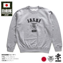 JT-TL-SW-012 ������ ���å� ���� �Ҷ������� �ȥ졼�ʡ� �֥��� Ĺµ �������å� ΢�ѥ��� ��� �ս����� ���졼 �礭�������� �ȥåץ� ������� ����ץ� ���� JASDF ���������� 1954 �ۡ����ޡ��� �ɱҾ� �Ҷ� �� PX�� �����ܡ� 2023 ����