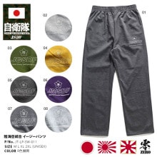 JT-LP-SW-011 ������ ���å� ���󥰥ѥ�� �������åȥѥ�� ��� �ղƽ����� ��8�� �礭�������� Φ�弫���� ���弫���� �Ҷ������� Φ�� ���� ���� �������å� ���㡼�� �ѥ�� JGSDF JMSDF JASDF �� �� �� �����⥰�å� Φ�� ���� �Ҷ� PX�� 2023 ����