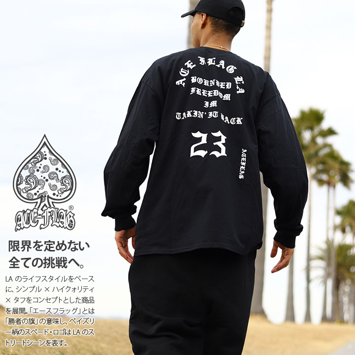 楽天市場】ACE FLAG 上下セット 長袖 ブランド Tシャツ ロンT ロング