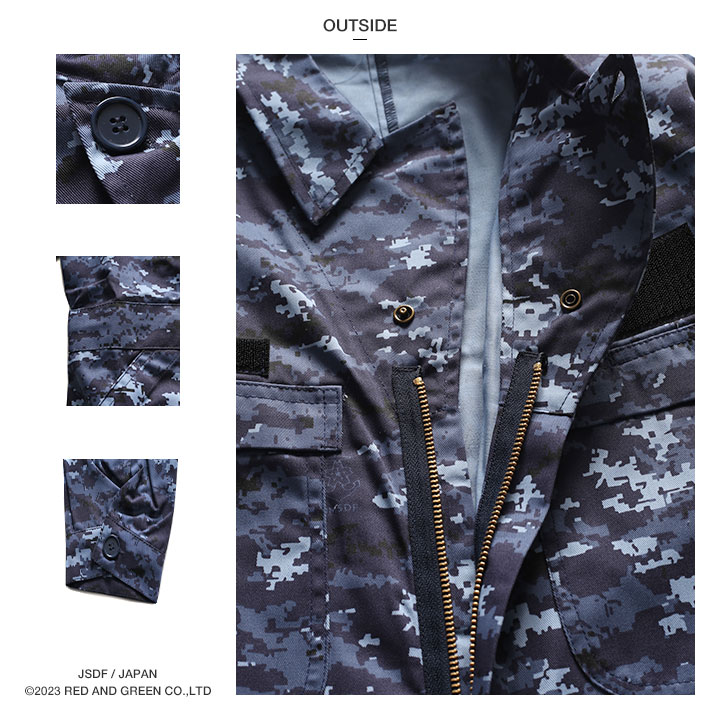 TO-04 自衛隊 グッズ 海自迷彩 海自 デジタル迷彩 長袖 つなぎ