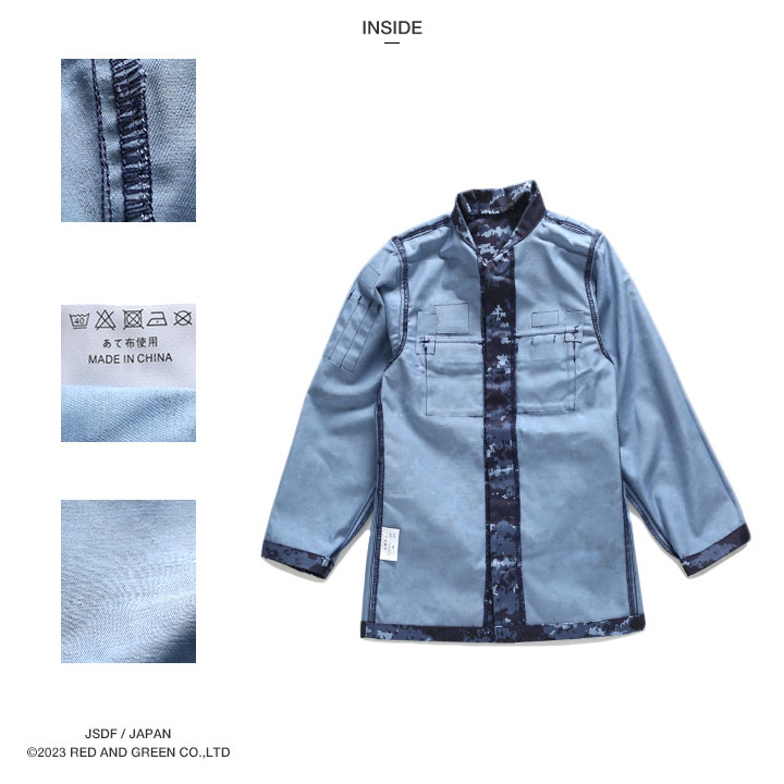 自衛隊迷彩Ⅲ型 陸自迷彩服上下セット レディース 子供 小柄 キッズ 150cm 自衛隊迷彩Ⅲ型 陸自迷彩服上下セット レディース 子供 小柄