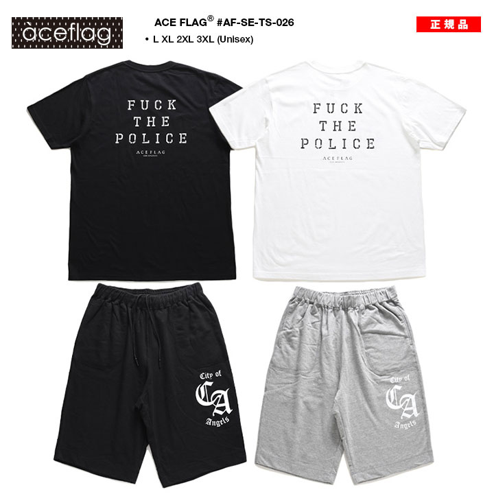 入手困難 エースフラッグ ACEFLAG セットアップ Fuck the Police ACE FLAG 上下セット 半袖 ブランド Tシャツ ハーフパンツ