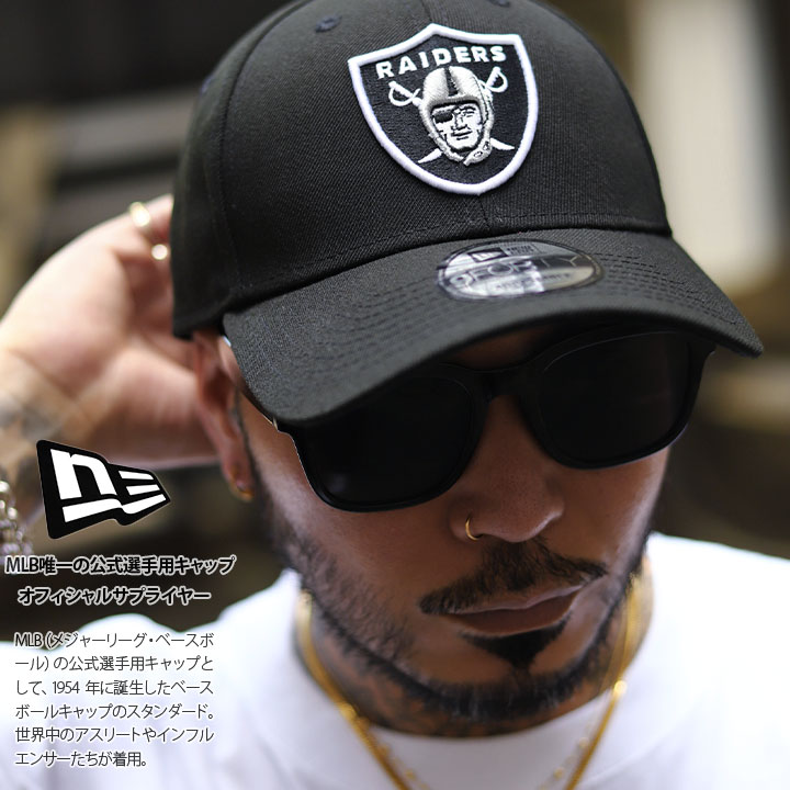 ニューエラ NEW ERA キャップ ラスベガス レイダース メンズ 春