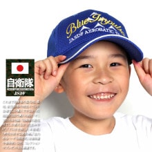 JT-CA-LW-005 ������ ���å� �֥롼����ѥ륹 ����֥�� ���� ����å� ��˹ ���å� ��ǥ����� ��/�ԥ� �Ҷ������� Blue Impulse ��å��奭��å� ˹�� cap ����˹ �ɽ� �ˤλ� ���λ� �Ҷ��� ������� ���襤�� ���δ� �ɱҾ� �Ҷ� PX��