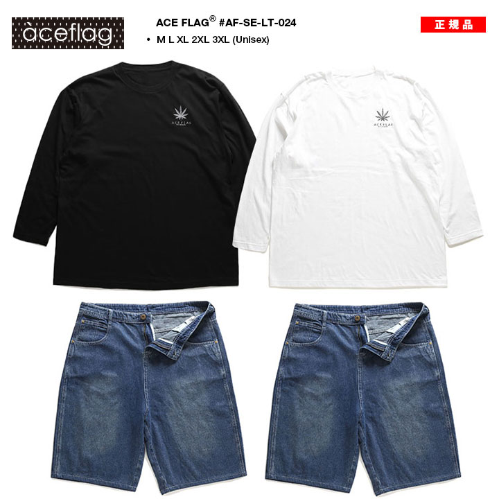 ACE FLAG 上下セット 長袖 ブランド ロンT ハーフパンツ メンズ 春秋冬