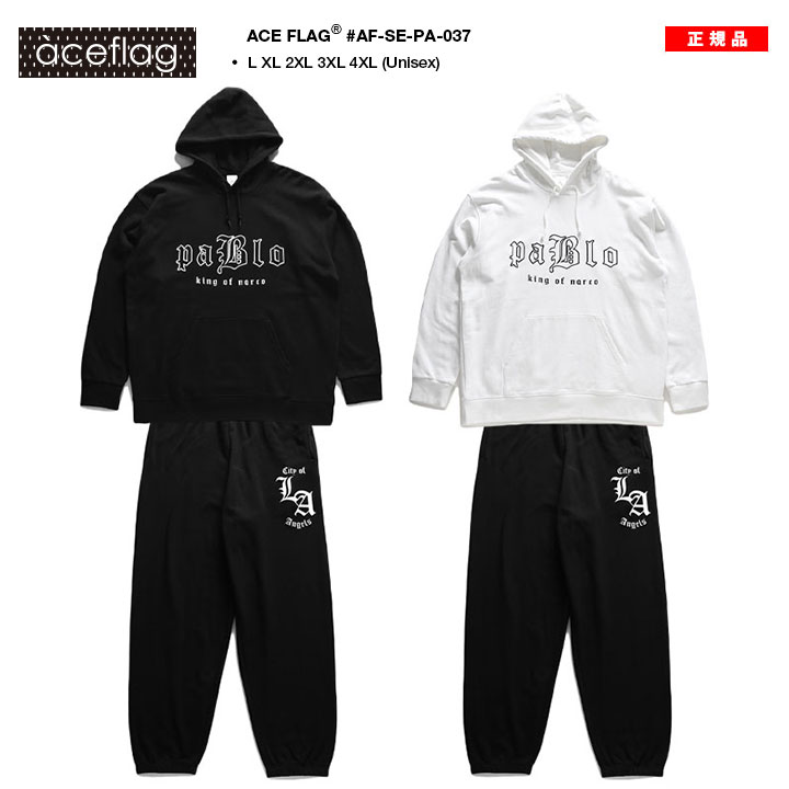入手困難 即納 ACEFLAG パーカー narcos パブロ エスコバル ACE FLAG 上下セット 長袖 メンズ 春秋冬用 黒/白 大きいサイズ