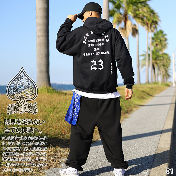 ACE FLAG 上下セット 長袖 ブランド メンズ 春秋冬用 黒/白