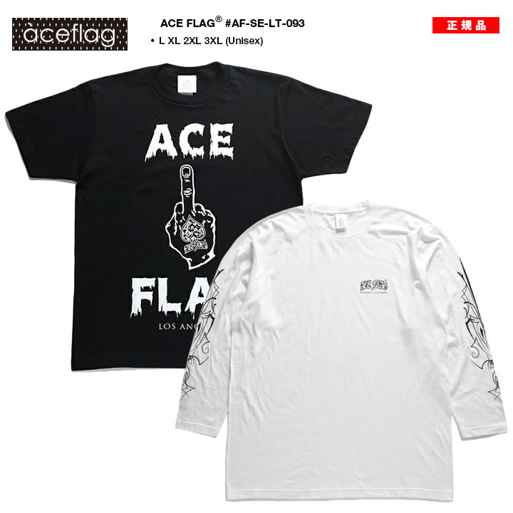 ACE FLAG セットアップ 重ね着 半袖 Tシャツ 長袖 ロンT ブランド
