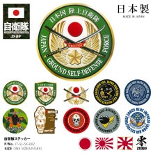 桜刀｜本格派大人のB系【公式通販】