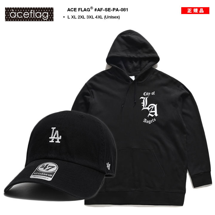 47 ブランド LA ドジャース キャップ コーデセット 着こなしセット