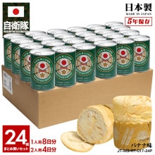 ڤʸ3ȯ۴̵ͥѥ 24̥å  å  Φ弫⥨֥ Φ 餫 äȤ  ￩ ѥ ᡼ץ̣ ̣ 24ĥå ﲹ Ĺ¸ 5ǯ  ̵ Φ弫 ¸ ɺ߿ JT-MS-RT-017-24P