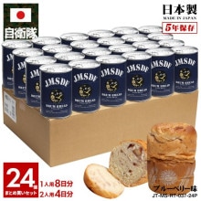 ڤʸ3ȯ۴̵ͥѥ 24̥å  å Ҵ   äȤ  ￩ ѥ ֥롼٥꡼̣ 24ĥå Ĺ¸ 5ǯ   弫 ò DDH184 ɺ߿ PX  JT-MS-RT-037-24P
