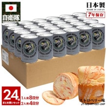 ڤʸ3ȯ۴̵ͥѥ 24̥å  å 303 ޡ ɥ饴 ζ F15  äȤ  ￩ ѥ ȥ٥꡼̣ 24ĥå ﲹ Ĺ¸ 7ǯ  졼  Ҷ ¸ ɺ߿ Ҷ JT-MS-RT-027-24P