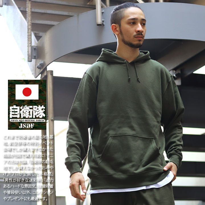JT-TL-PA-020 自衛隊 グッズ 陸自 陸上自衛隊 OD色 パーカー ブランド