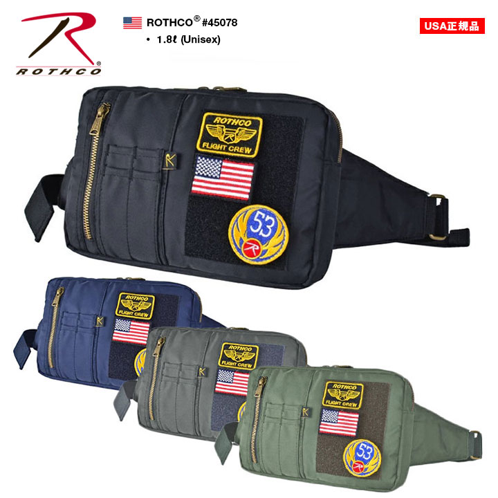 ROTHCO ロスコ ウエストポーチ 斜めがけ ボディバッグ メンズ 