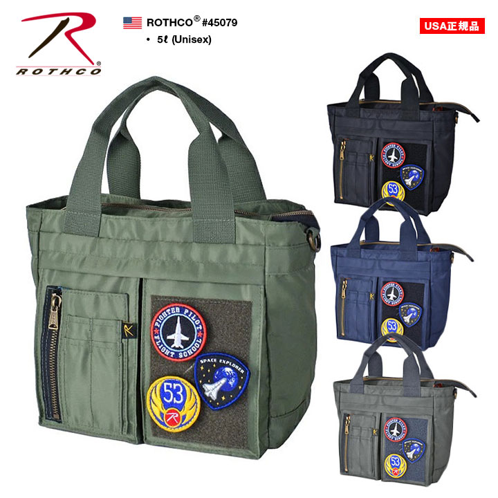 ROTHCO ロスコ トートバッグ 斜め掛け メンズ レディース オリーブ 黒