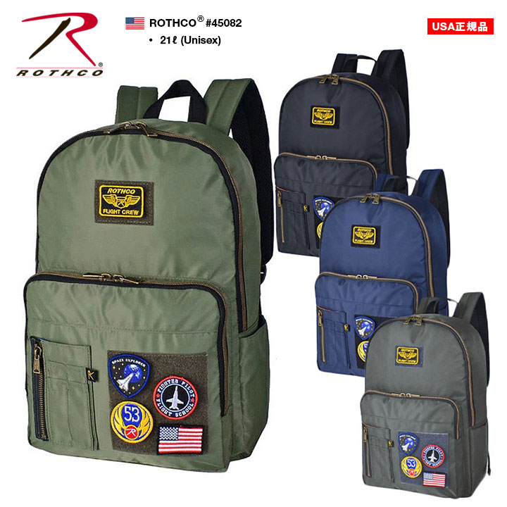 ROTHCO ロスコ はっ水 バックパック オリーブ 黒 紺 グレー リュック バッグ BAG 軽量 A4 大容量 MA-1 ナイロン リュックサック 通勤 通学 キャンプ 塾 部活 ビジネス 肩掛け ミリタリー ブランド 新作 4508 ROTHCO ロスコ はっ水 バックパック メンズ レディース オリーブ 黒 紺