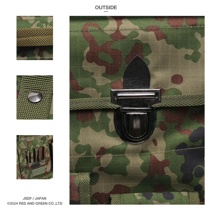 FBB305 自衛隊 グッズ 陸自迷彩 ブリーフケース ビジネスバッグ