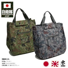  å ̶ Φº º ȡȥХå ̶ Хå   졼 Φ弫 Φº Ҷ º Φ  º BAG 礭 a4 ȡ Х ХХå   ɱҾ Φ Ҷ PX 2024ղ  TY-911