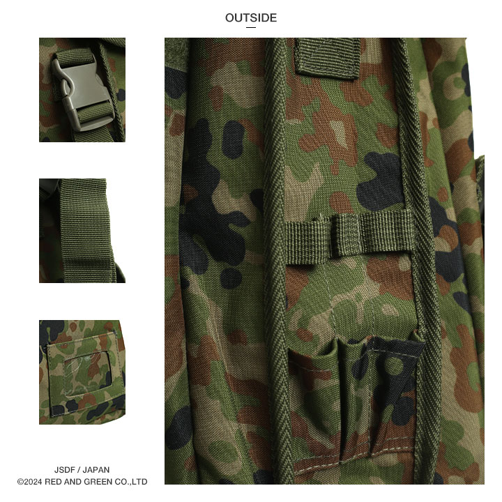 迷彩バックパック 装備セット 楽天市場】☆ PX品 自衛隊 迷彩 アサルトパック 中型 陸上自衛隊迷彩