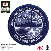 PM163-TN ������ ���å� �Ҥ�� ��Ҵ� JS Hirado MSO-305 ���露���ݳ��� ���� �ݳ��� �ݳ��� ���弫���� �ߥ꥿�꡼ ��åڥ� �ѥå� �礭�� ��� �ղƽ����� �� �ɽ� �ϥ��ӥ� ������� ���ä����� �����ӥ� �Ҥ���綶 ����ĥĥ� �ɱҾ� ���� PX�� 2024�ղ� ����