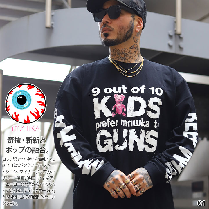 MISHKA 長袖シャツ L ホワイト バックプリント MISHKA 長袖シャツ L ホワイト バックプリント