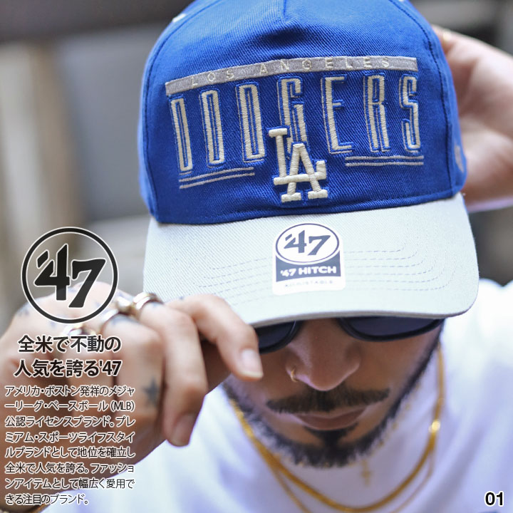 47 キャップ MLB Dodgers LA ロゴ メンズ 春夏秋冬用 全6色