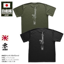 JT-TS-TS-040 ������ ���å� 89����ư���� Φ�� ��å���T����� �ۿ�®�� ��å��� UV���å� Φ�� ��� �ղ��� ��/�� �礭�������� Φ�弫���� �ϥ����奦 89������ ��Ŭ ��å���T����� ������� ���ä����� ����ץ� �ɱҾ� Φ��  �� PX�� 2024�ղ� ����