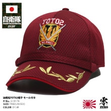 識別帽 930124894.jpg?size=n