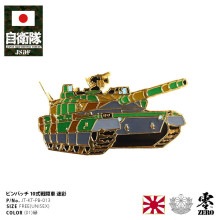 陸上自衛隊セット 陸上自衛隊 戦車乗員セット(`65～`90年代) (プラモデル