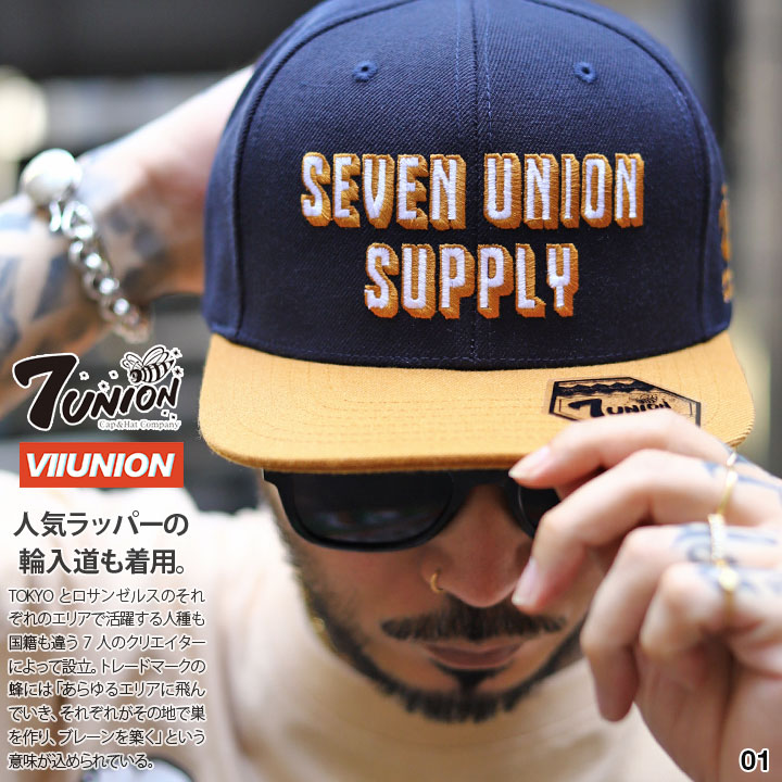 入手困難 即納 セブンユニオン 7UNION キャップ 帽子 切り替え 入手困難 即納 セブンユニオン 7UNION キャップ 帽子 切り替え