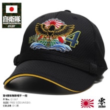 陸上自衛隊　キャップ　希少　海外派遣 楽天市場】防衛省 自衛隊 グッズ ひゅうが キャップ 護衛艦 帽子