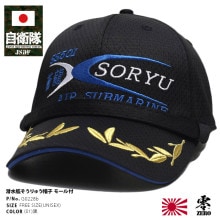 帽子｜本格派大人のB系【公式通販】