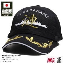 【入手困難】米海軍 AIMD ATSUGI 部隊帽 入手困難】米海軍 AIMD ATSUGI 部隊帽 入手困難】米海軍 AIMD