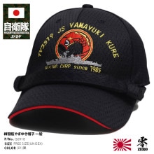 識別帽 ☆PX品 陸上自衛隊 迷彩 作業帽 丸天 VC リップストップ IR対応