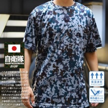 TA1GP-2L ������ ���å� ���� �����º� �Ҷ������� �ǥ������º� ��å���T����� JASDF �ۿ�®�� UV���å� ��� �ղ��� ���졼 �礭�������� ��Ŭ ������� ���ä����� ����T����� �º��� �ǥ����� ���� �ɥ饤T����� ���� ����ܥ�ޡ��� �ɱҾ� �� PX�� 2024�ղ� ����