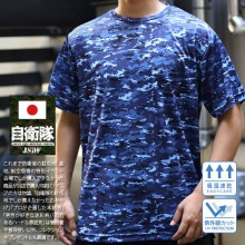 TM15GP ������ ���å� �����º� �ǥ������º� JMSDF ��å���T����� �ۿ�®�� UV���å� ��� �ղ��� �� �礭�������� ���弫���� �����º��� ��Ŭ �ǥ������º��� ����ܥ�ޡ��� ���� �ǥ����� �ťޡ��� ���� ����T����� �����ǥ������º� �ɱҾ� �� PX�� 2024�ղ� ����